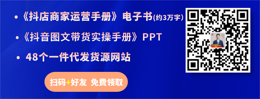 抖音直播间带货赚钱吗_斗音直播带货赚钱吗_抖音带货直播赚钱吗