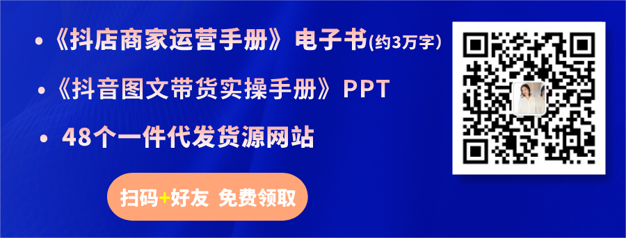 开通抖音小店能赚钱吗_开通斗音小店_抖音小店可以做什么