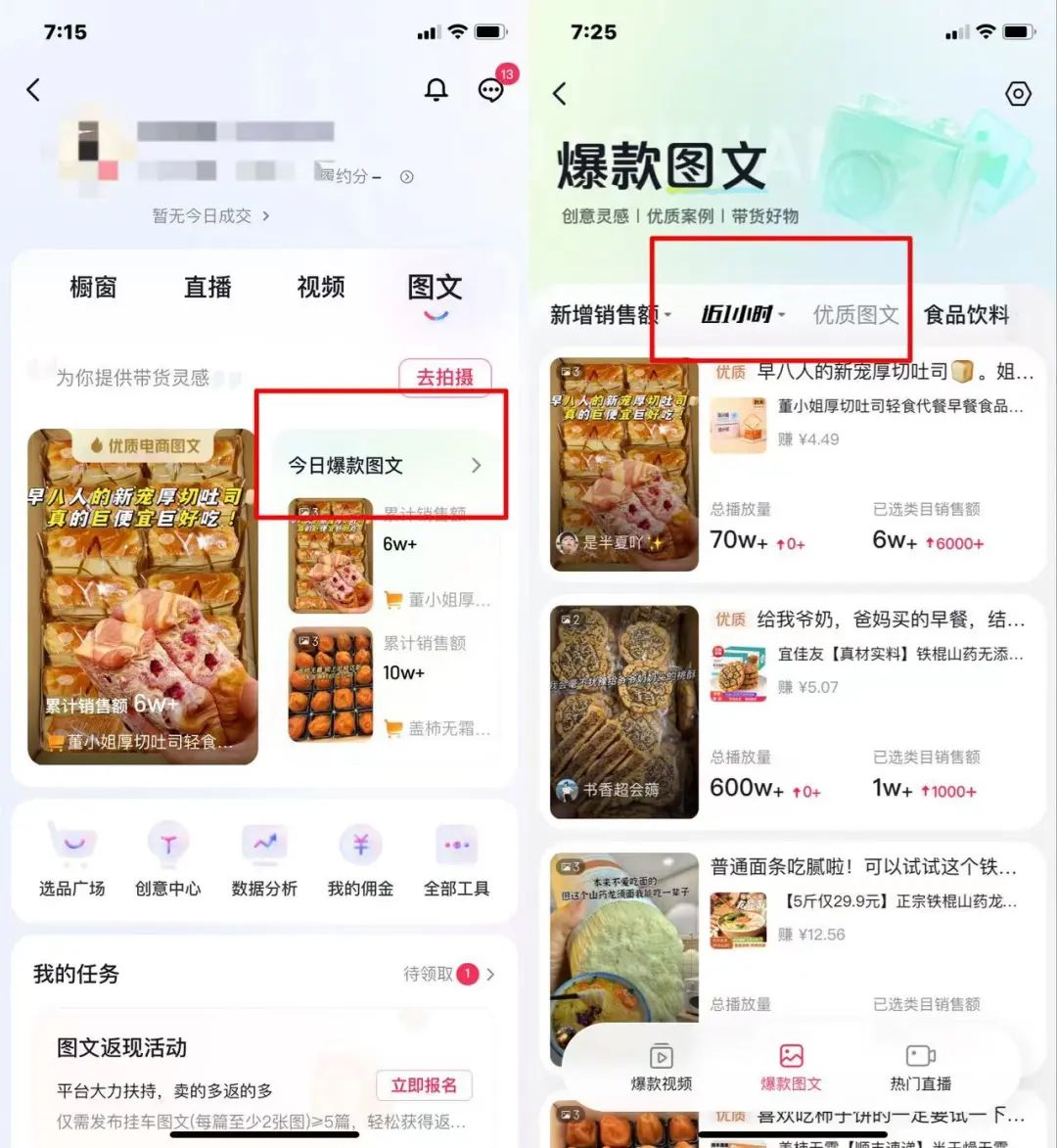 开通斗音小店_开通抖音小店能赚钱吗_抖音小店可以做什么