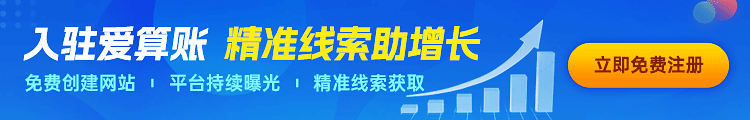 记账代理记账_代理记账是怎么做的_代理记账好干吗