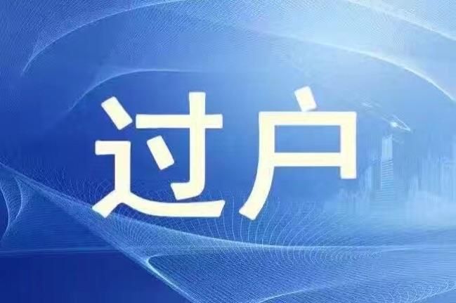 遗产继承案律师费多少_200万遗产继承案律师费多少_遗产继承案件律师收费