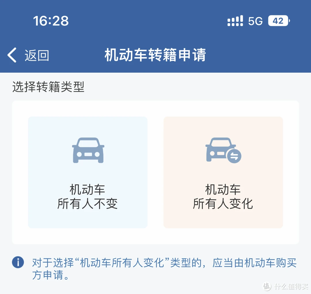 买异地二手车怎么上自己的牌_异地牌二手买车上牌流程_异地牌二手买车上牌要求