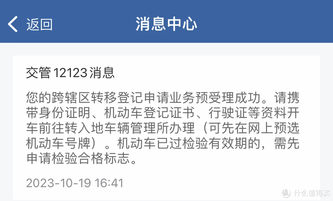 异地牌二手买车上牌流程_买异地二手车怎么上自己的牌_异地牌二手买车上牌要求