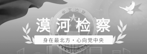 职务犯罪检察工作打算_检察院职务犯罪工作总结_职务犯罪检察部工作总结