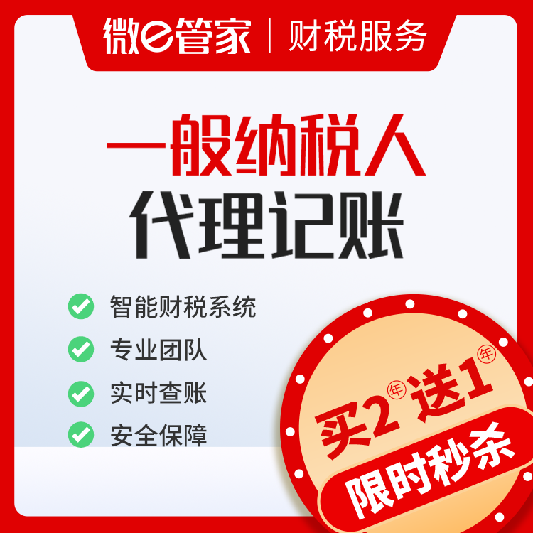 代理记账怎么收费的_记账代理费算什么费用_记账收费代理怎么做账