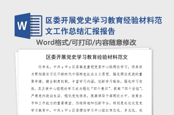 高校教师党支部工作职责_高校教师党支部工作总结_高校党支部年度工作总结