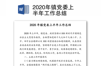 高校教师党支部工作职责_高校教师党支部工作总结_高校党支部年度工作总结