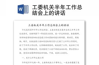 高校党支部年度工作总结_高校教师党支部工作职责_高校教师党支部工作总结