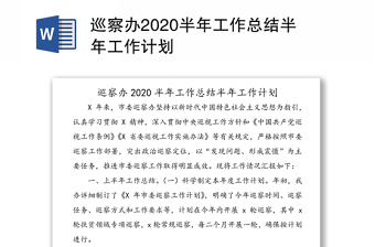 高校教师党支部工作总结_高校党支部年度工作总结_高校教师党支部工作职责