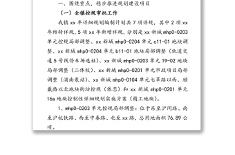 高校党支部年度工作总结_高校教师党支部工作总结_高校教师党支部工作职责