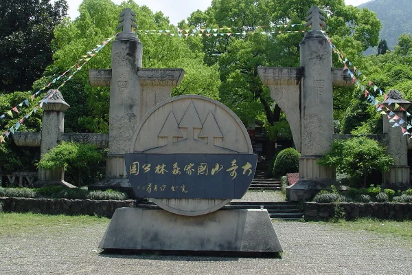 浙江丹山风景区旅游攻略一日游_丹凤山景区_丹风有什么景点