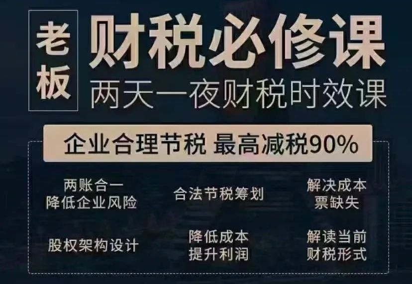 个人可以接代理记账的活嘛_个人可以代理记账么_个人代理记账最多接多少家