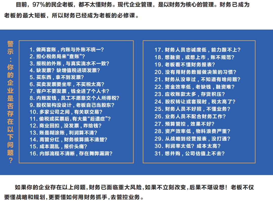 个人可以接代理记账的活嘛_个人代理记账最多接多少家_个人可以代理记账么