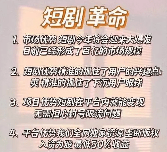 抖音发视频怎么才能赚钱_抖音发视频能挣钱_抖音发短视频赚钱