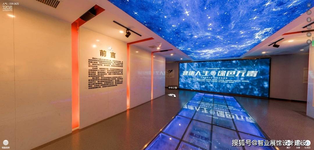 搭建展厅属于什么案由_搭建展厅设计展览设计_3d展厅搭建