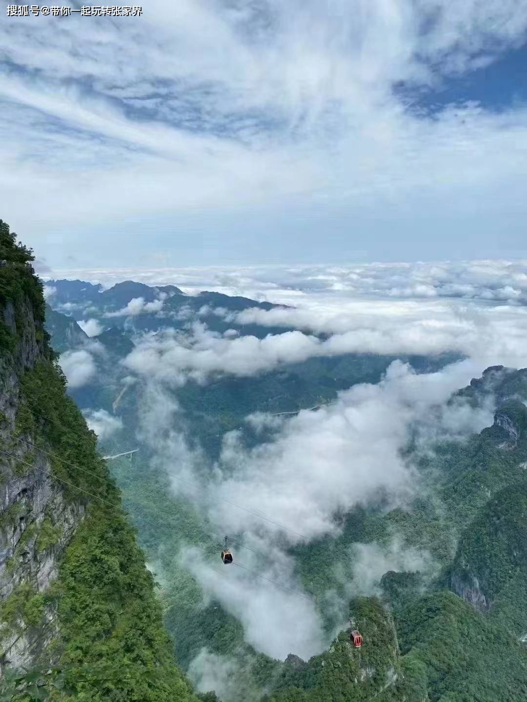 自驾张家界旅游攻略及费用_西安自驾张家界旅游攻略_张家界自驾西安要多久