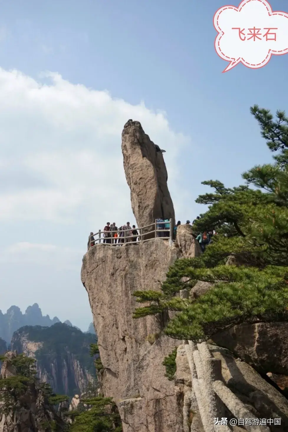 江郎山旅游线路_江郎山自驾游攻略_江郎山自驾游旅行攻略