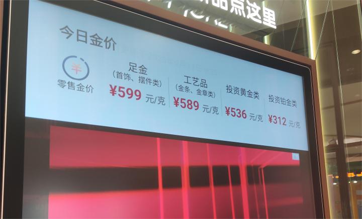 1998年黄金一克多少钱_历年黄金克价_1998年黄金价格多少钱一克