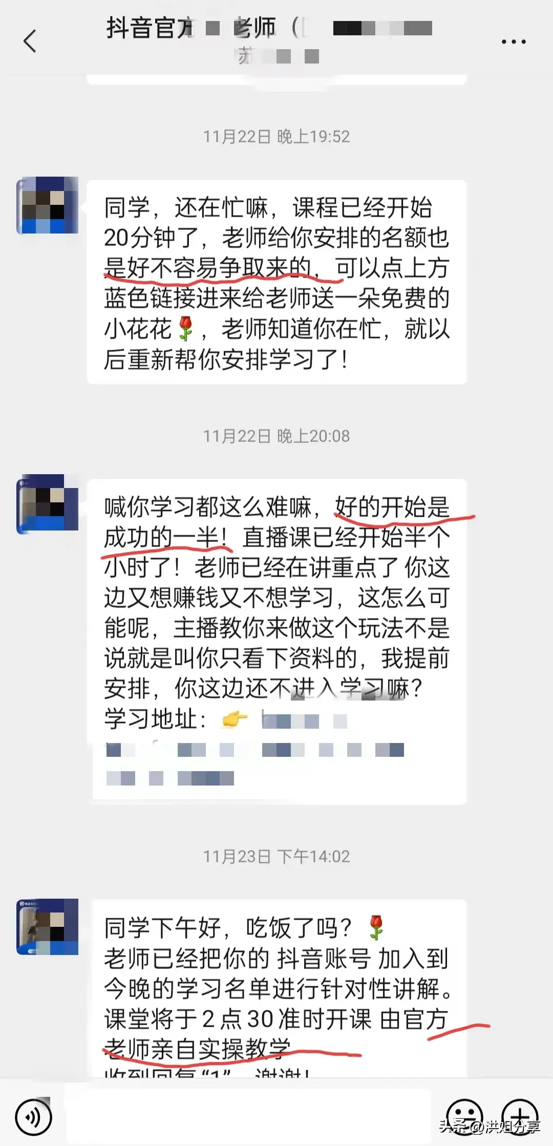 开抖音直播一个月能赚多少钱_抖音里开直播能赚到钱吗_在抖音里开直播能挣钱吗