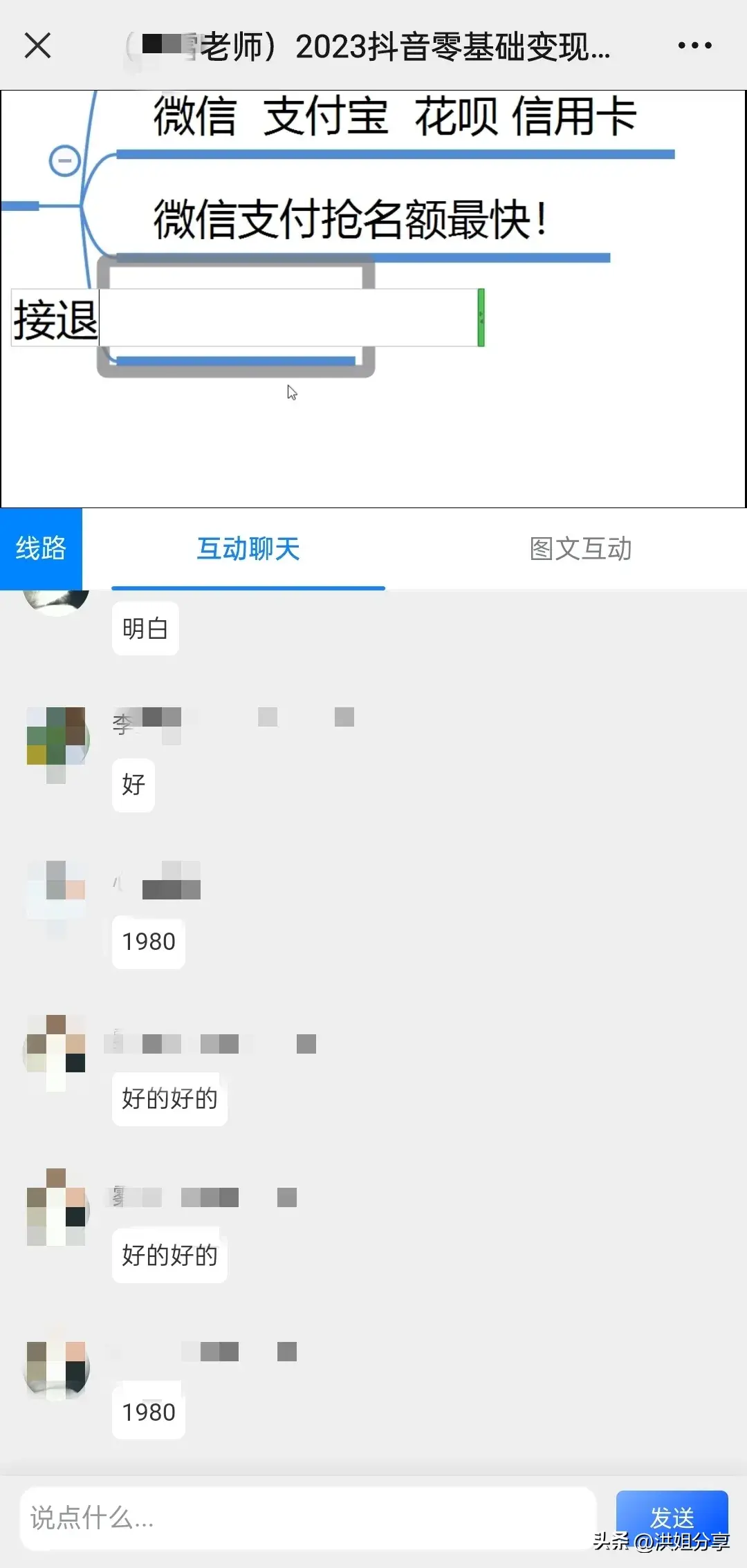 在抖音里开直播能挣钱吗_抖音里开直播能赚到钱吗_开抖音直播一个月能赚多少钱