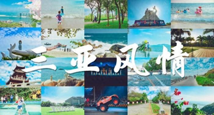 海南省旅行攻略_海南省旅游攻略图_海南省旅游攻略