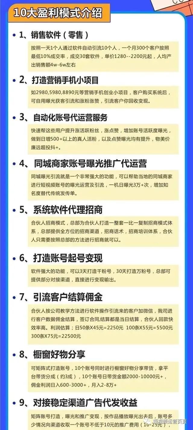 抖音赚钱吗怎么赚钱是真的吗_抖怎么赚钱音_抖音上怎么样赚钱