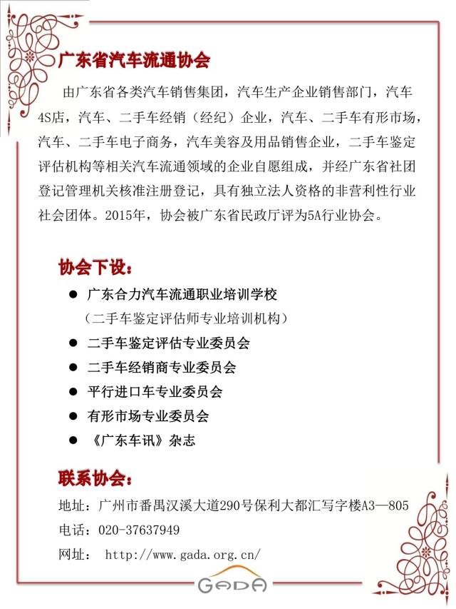 二手车鉴定评估是指_什么是二手车及二手车鉴定与评估_二手车评估鉴定是什么意思