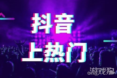 做抖音真能赚钱吗_抖音赚钱做公益怎么看_抖音赚钱做什么好