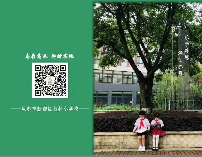 小学数学新教师入职培训_教育机构数学老师入职培训_新入职数学教师培训方案