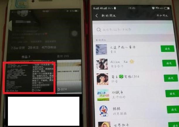 抖音账号挣钱_抖音做账号怎么赚钱_七天教你做个赚钱抖音号