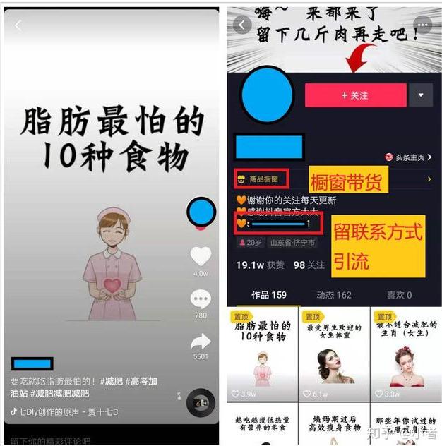 七天教你做个赚钱抖音号_抖音账号挣钱_抖音做账号怎么赚钱