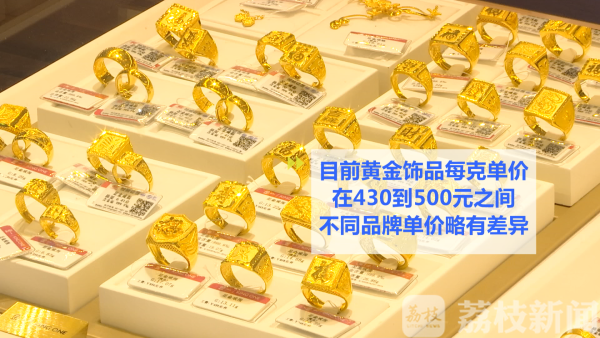 黄金每克_黄金克换克补工费划算吗_黄金克减是什么意思