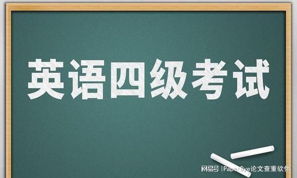 英语影响考研吗_英语四级第一次没过有什么影响_英语成绩影响高考录取吗