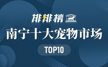 厦门最大的观赏鱼市场_厦门淡水鱼批发市场_厦门哪里有观赏鱼批发市场