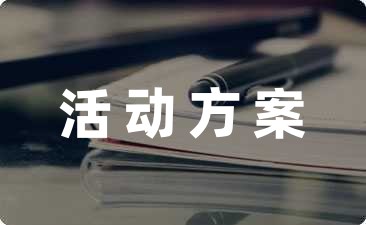 消防灭火演练实施方案_消防灭火演练培训内容_消防安全培训及灭火演练方案