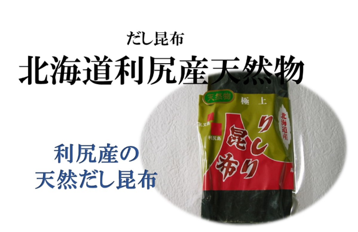 冬季攻略北海道自由行路线图_冬季攻略北海道自由行路线_冬季北海道自由行攻略