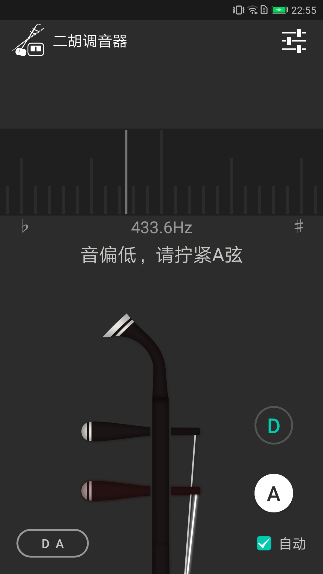 古琴器调音版手机怎么用_古琴调音器手机版_古琴器调音版手机怎么下载