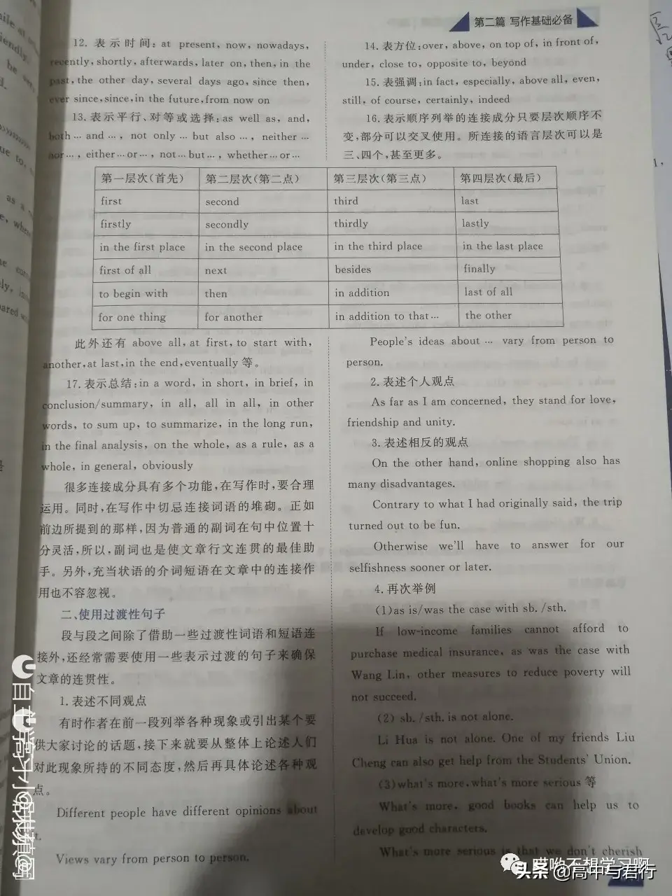 健康的饮食英语作文_健康饮食英语作文带翻译50字_英语作文饮食健康