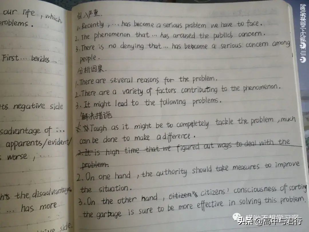 英语作文饮食健康_健康饮食英语作文带翻译50字_健康的饮食英语作文