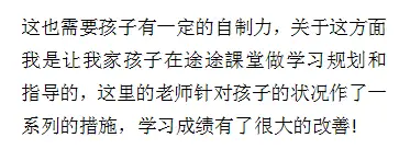 英语课文怎么快速背下来_怎样背英语课文快一些_课文背英语下来快速背诵